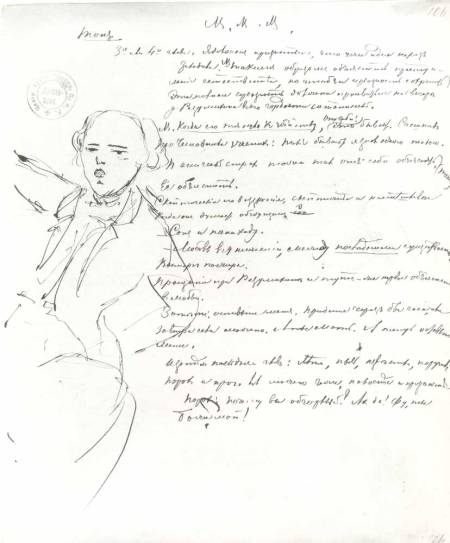 Πορτρέτο του Ρασκόλνικοφ και διακοσμητικά σχέδια, στο χειρόγραφο του μυθιστορήματος «Έγκλημα και τιμωρία», 1860-1866, Κρατικά Αρχεία Λογοτεχνίας και Τέχνης, Μόσχα.