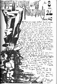 Από τον κατάλογο της πρώτης έκθεσης της ομάδας, το 1940. Κείμενο του Henein, σχέδια του Fuad Kamel.
